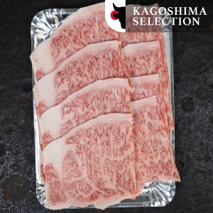 Shabu Shabu entrecote Japans Wagyu Kagoshima A5+ 2mm