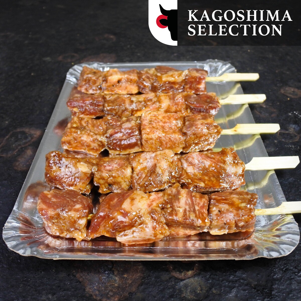 Ossenhaasspiesjes Japans Wagyu A5+ BMS 12 (Ossenhaasspiesjes Japans Wagyu A5+ BMS 12 | Ketjap sesam -4x 60g)
